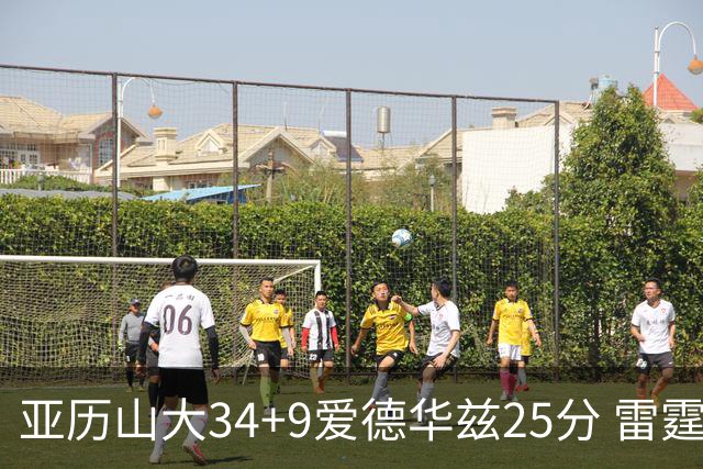 亚历山大34+9爱德华兹25分 雷霆大胜森林狼
